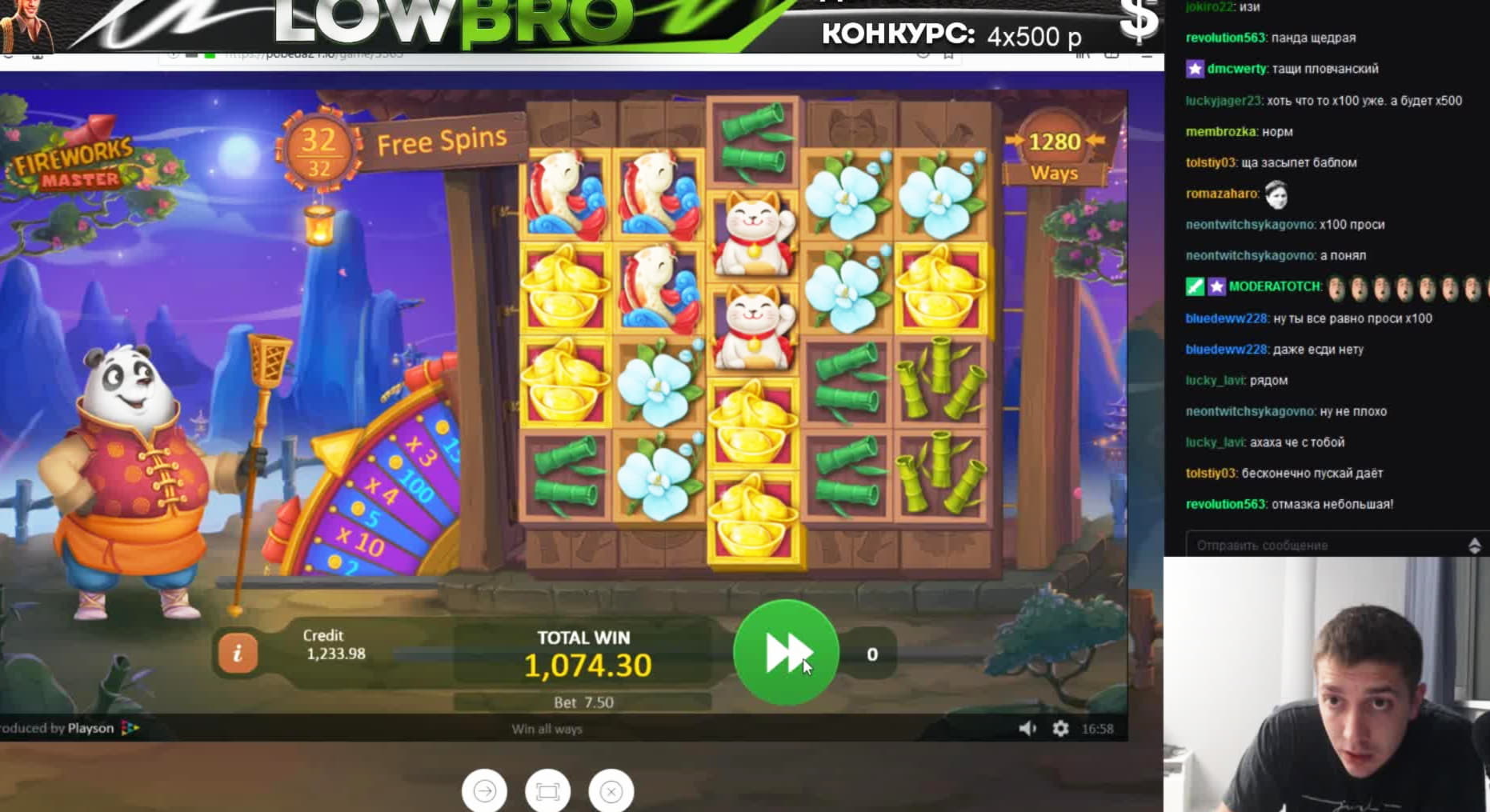 190 Tours gratuits sans dépôt sur 777 Casino